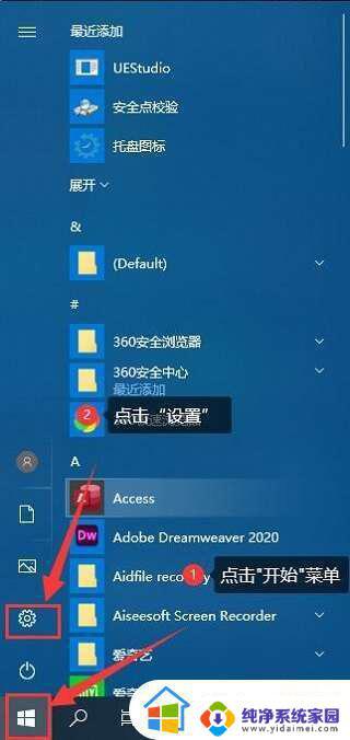 windows10企业版最新永久激活密钥 win10企业版激活密钥免费获取方法