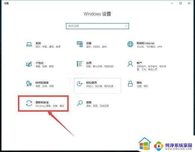 windows10企业版最新永久激活密钥 win10企业版激活密钥免费获取方法