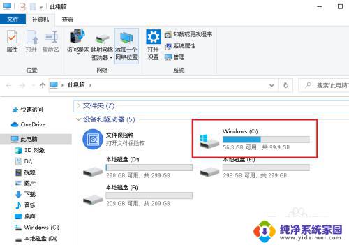 电脑计算器怎么恢复 Win10计算器不见了该怎么找回