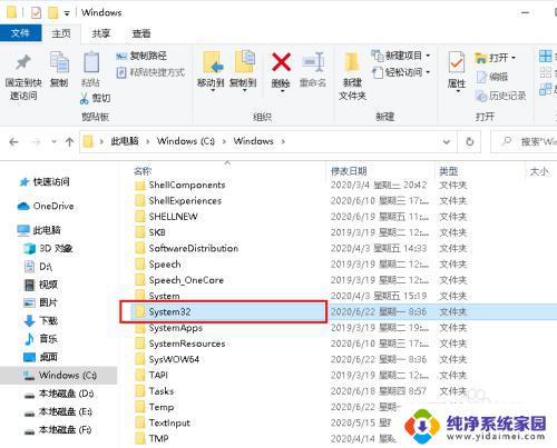 电脑计算器怎么恢复 Win10计算器不见了该怎么找回