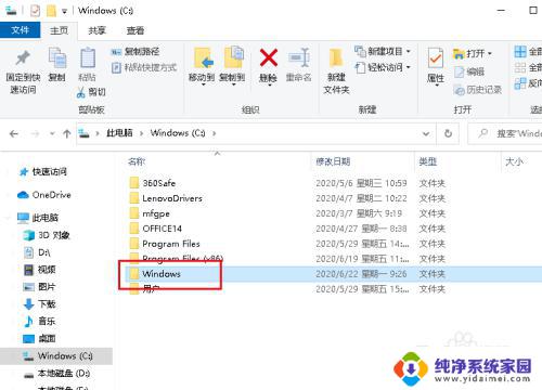 电脑计算器怎么恢复 Win10计算器不见了该怎么找回