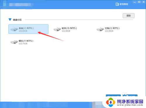 电脑Word文档删除了怎么恢复？快速恢复Word文档的方法分享