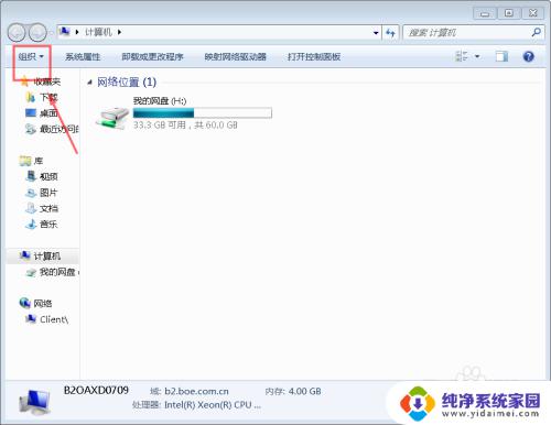 详细信息显示文件夹大小 Windows如何查看文件详细信息