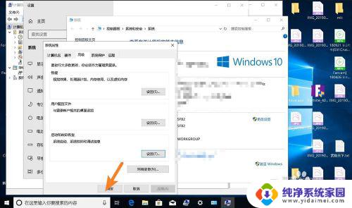 双win10系统引导 win10双系统引导设置教程