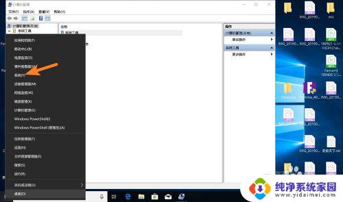 双win10系统引导 win10双系统引导设置教程