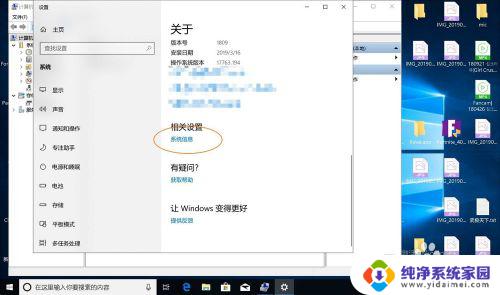 双win10系统引导 win10双系统引导设置教程