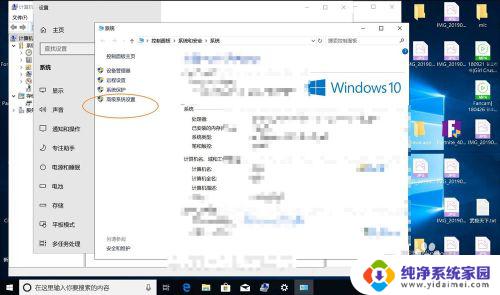 双win10系统引导 win10双系统引导设置教程