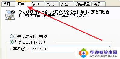 电脑打印机反应慢?解决方法来了!
