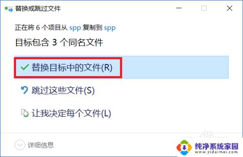 Win10激活文件位置在哪里?
