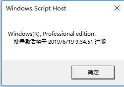 怎么看激活windows成功了吗 如何判断Windows系统是否已激活