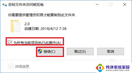 Win10激活文件位置在哪里?