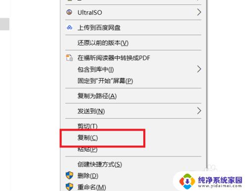 Win10激活文件位置在哪里?