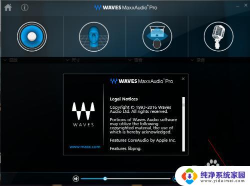 声卡可以变音吗? 声卡变声教程