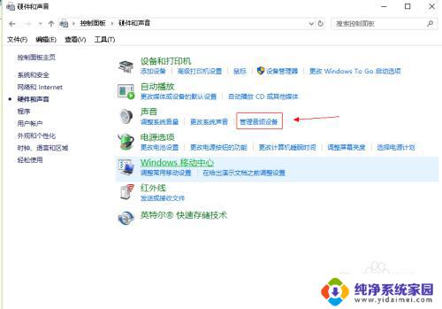 声卡可以变音吗? 声卡变声教程