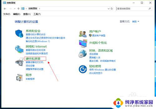 声卡可以变音吗? 声卡变声教程