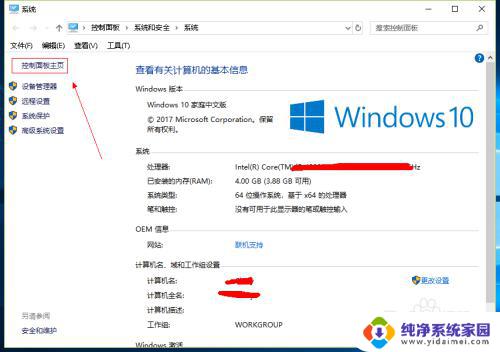 声卡可以变音吗? 声卡变声教程