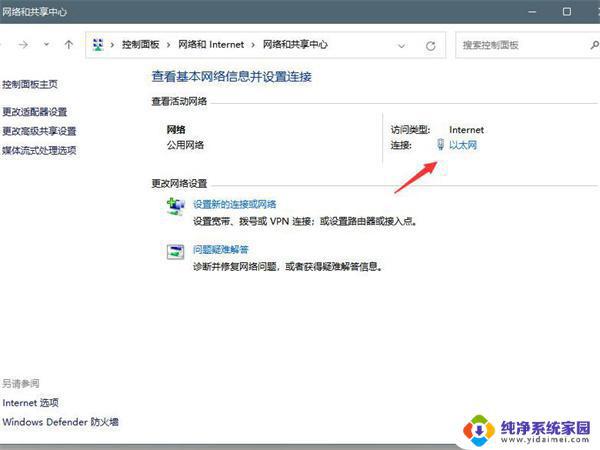 Win11DNS服务器在哪里？解答你的疑惑，告诉你该如何设置！