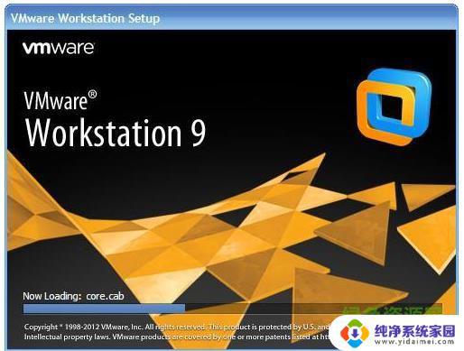 VMware Workstation 9秘钥：如何获取并激活VMware Workstation 9？
