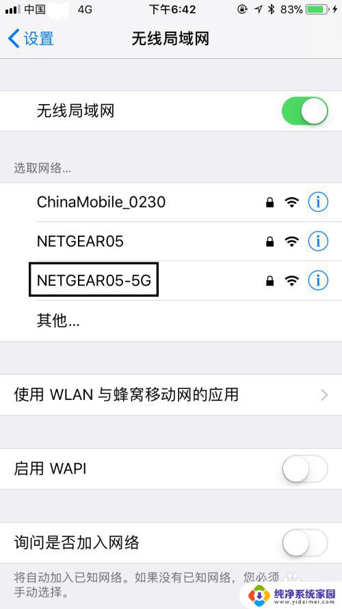 苹果手机怎么连接Wi Fi，快速实现网络连接