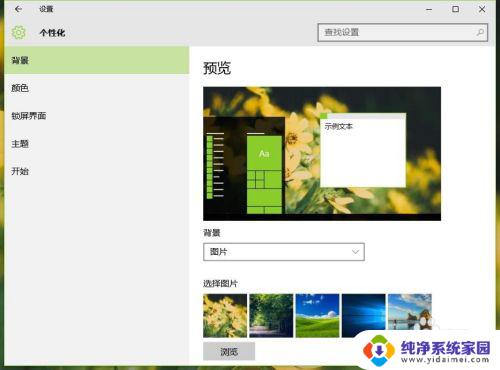 将控制面板设置桌面快捷方式 Win10如何在桌面创建控制面板快捷方式（图标）