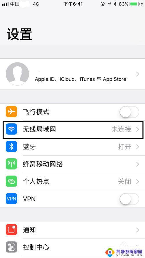 苹果手机怎么连接Wi Fi，快速实现网络连接