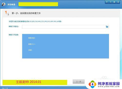 系统光盘怎么装系统 光盘刻录系统与U盘安装系统的比较