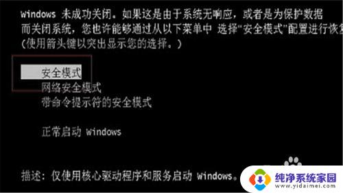 电脑系统装好后鼠标键盘不会动 重装系统后鼠标键盘不能用该怎么办