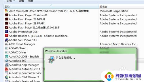 Windows任务管理器停止工作如何解决？