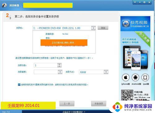 系统光盘怎么装系统 光盘刻录系统与U盘安装系统的比较