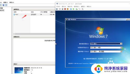 win10虚拟机装系统 Win10虚拟机安装系统教程