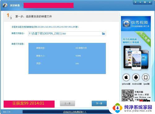 系统光盘怎么装系统 光盘刻录系统与U盘安装系统的比较