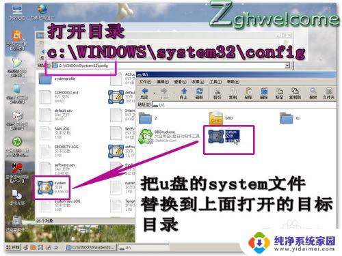 文件损坏windows无法启动system32 WINDOWS\system32\config\SYSTEM损坏后怎么办