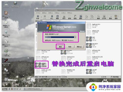 文件损坏windows无法启动system32 WINDOWS\system32\config\SYSTEM损坏后怎么办