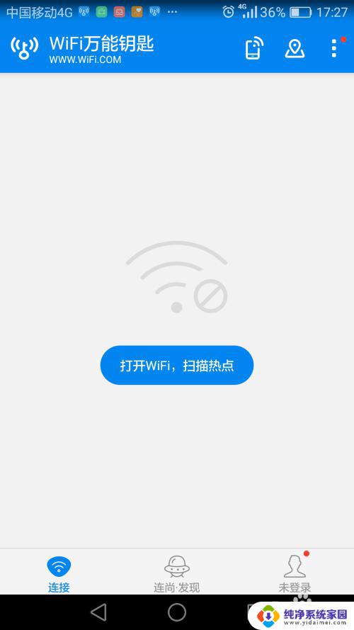 怎么使用万能钥匙打开wifi wifi万能钥匙使用步骤