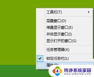 Win81开始菜单改Win7，让你的电脑运行更顺畅