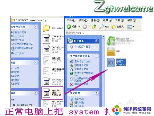 文件损坏windows无法启动system32 WINDOWS\system32\config\SYSTEM损坏后怎么办