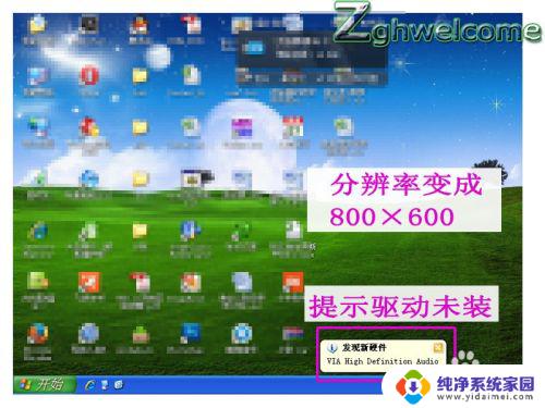 文件损坏windows无法启动system32 WINDOWS\system32\config\SYSTEM损坏后怎么办