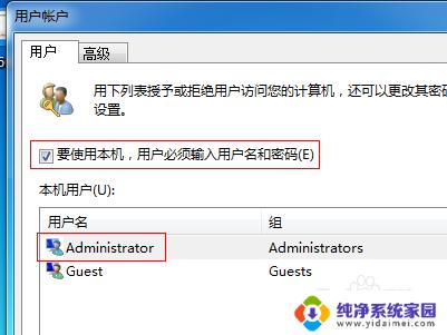 win7开机一直停留在正在启动windows Win7系统开机停留在Windows正在启动界面死机