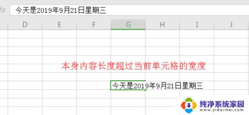 excel表格内无法换行 Excel表格回车键换行设置