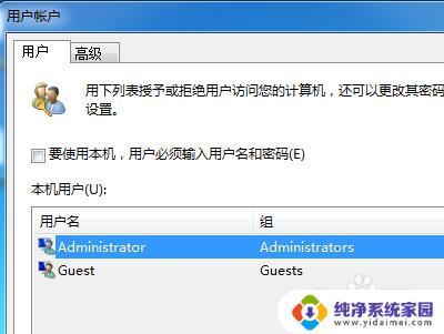 win7开机一直停留在正在启动windows Win7系统开机停留在Windows正在启动界面死机