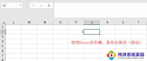 excel表格内无法换行 Excel表格回车键换行设置