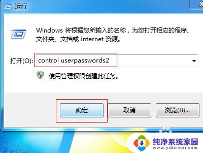 win7开机一直停留在正在启动windows Win7系统开机停留在Windows正在启动界面死机