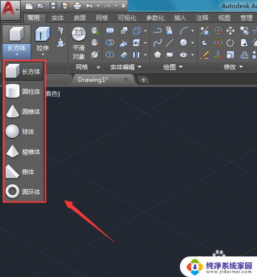 cad是3d建模吗? CAD三维建模基础教程