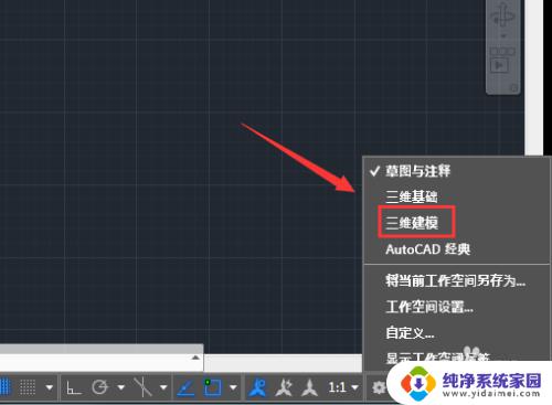 cad是3d建模吗? CAD三维建模基础教程