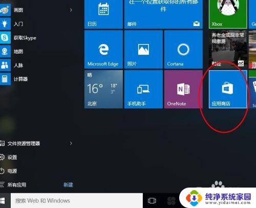 Windows 10自带Xbox吗?详细解析与使用指南