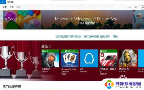 Windows 10自带Xbox吗?详细解析与使用指南