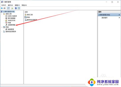 电脑浏览器没有声音了怎么恢复正常 浏览器无声音怎么办