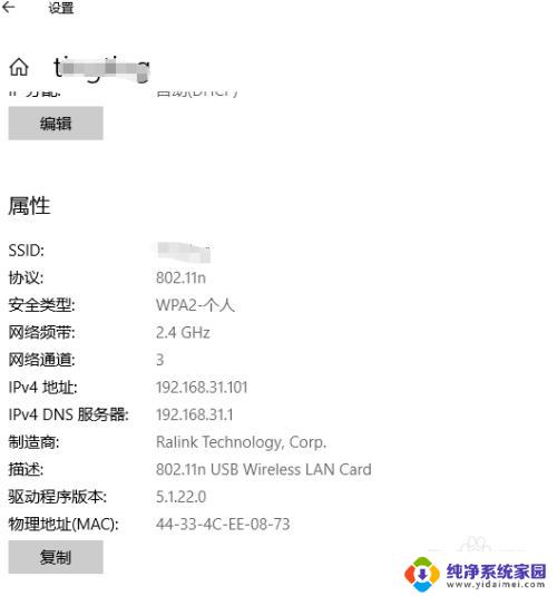 win10无法找到共享电脑 网络中找不到共享电脑的解决方法