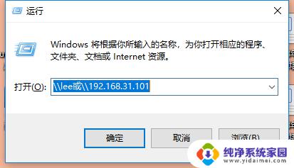 win10无法找到共享电脑 网络中找不到共享电脑的解决方法