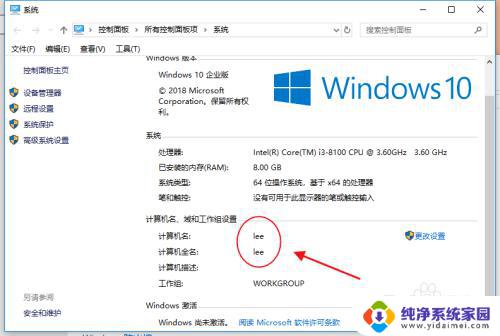 win10无法找到共享电脑 网络中找不到共享电脑的解决方法